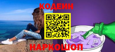 ALPHA PVP Конаково