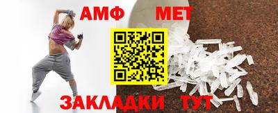 стаф Комсомольск-на-Амуре