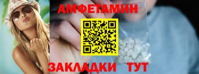 ALPHA PVP Конаково