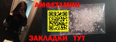 альфа пвп VHQ Коммунар