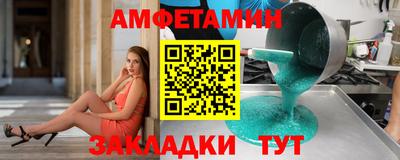 стаф Комсомольск-на-Амуре