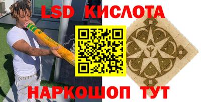 альфа пвп VHQ Коммунар