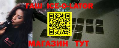 альфа пвп VHQ Коммунар