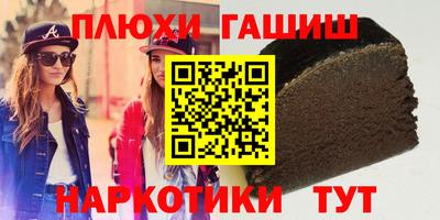 стаф Комсомольск-на-Амуре