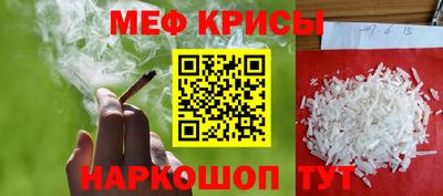 стаф Комсомольск-на-Амуре