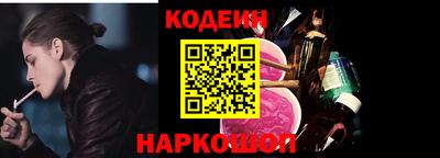 альфа пвп VHQ Коммунар