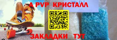 альфа пвп VHQ Коммунар