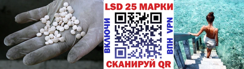 ОМГ ОМГ tor  Надым  LSD-25 экстази ecstasy 