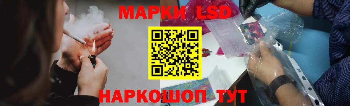 LSD-25 экстази кислота Надым
