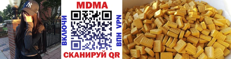 сколько стоит  Надым  MDMA crystal 
