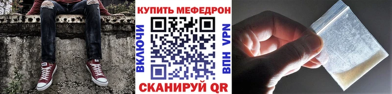 дарк нет клад  Надым  МЕФ mephedrone  сколько стоит 