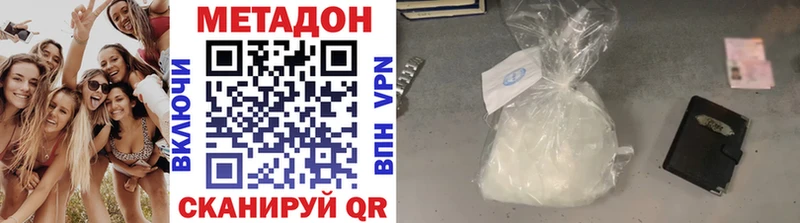 МЕТАДОН белоснежный  Надым 