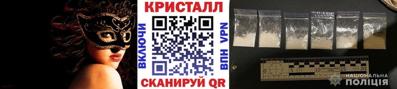 Метамфетамин мет  мориарти наркотические препараты  Надым 