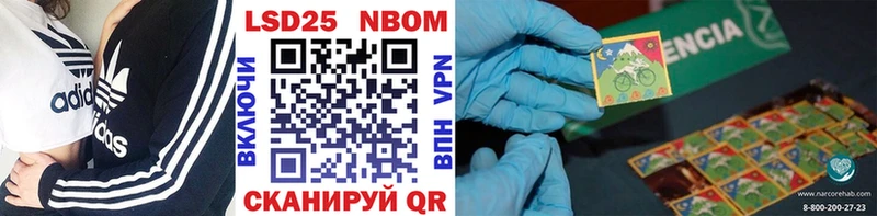 Наркотические марки 1,5мг  где продают   Надым 