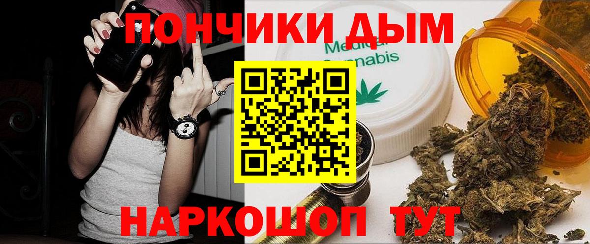 Конопля гибрид Надым