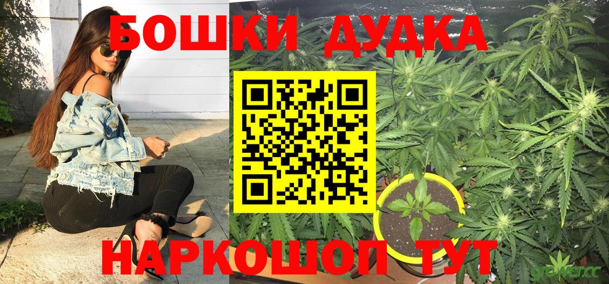 Шишки марихуана MAZAR  Канабис Bruce Banner  Шишки марихуана сатива  Вход с VPN  Надым  Бошки марихуана конопля 
